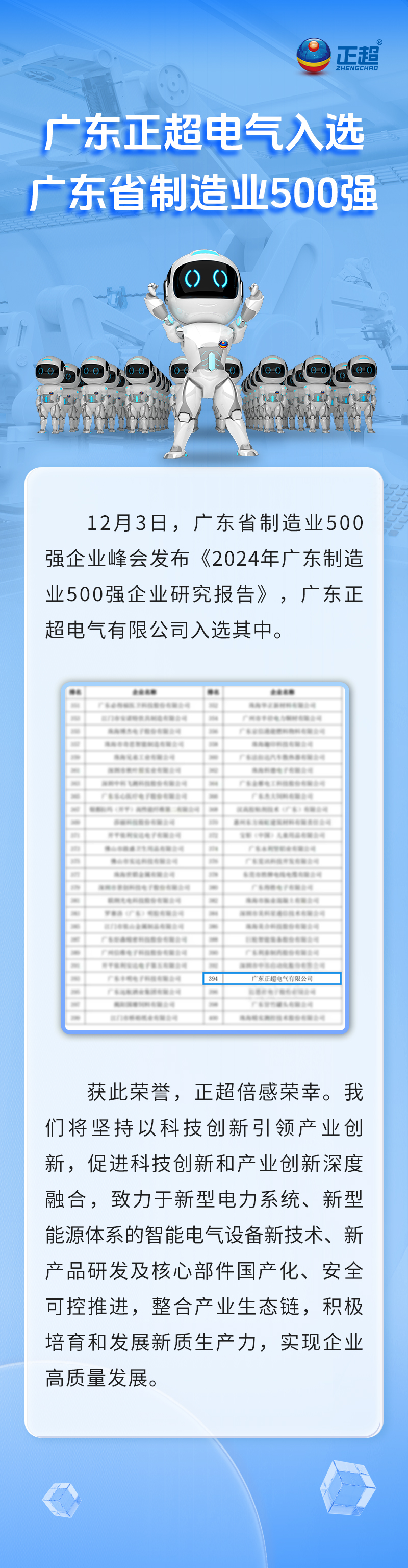 胜游亚洲