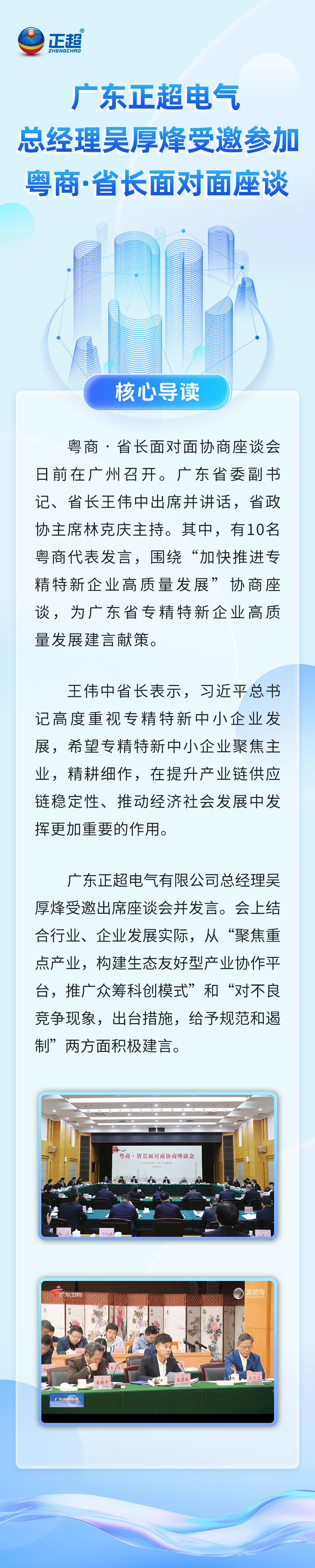 胜游亚洲